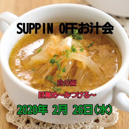 数秘が知ってる自分の事。