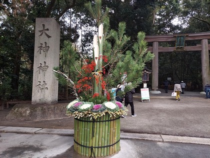 2021年
年末年始のお知らせ