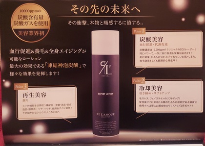 新・ヘッドメニュー【オプション可能】